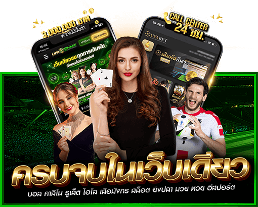 khab555 ครบจบในเว็บเดียว